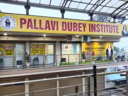 Pallavi Dubey Institute of English Speaking and Personality Development