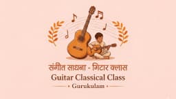 Sangeet Sadhana Gurukulam