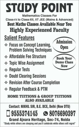 Study Point - Mathematics Classes