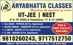 The Aryabhatta Classes Now as SAROJAYANT CLASSES