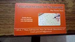 Ghaziabad institute of Stenography