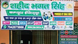 SHAHEED BHAGAT SINGH INSTITUTE OF COMPUTER TECHNOLOGY REG. UNDER GOVT.OF INDIA