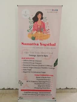 Samattva Yogsthal