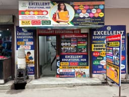 Excellent Educational Hub ( Mamura Branch)